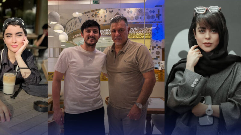 نگاه روز | الهام اخوان، سنا حسینی و علی زندوکیلی، لیلا بلوکات، علی دایی و سردار آزمون