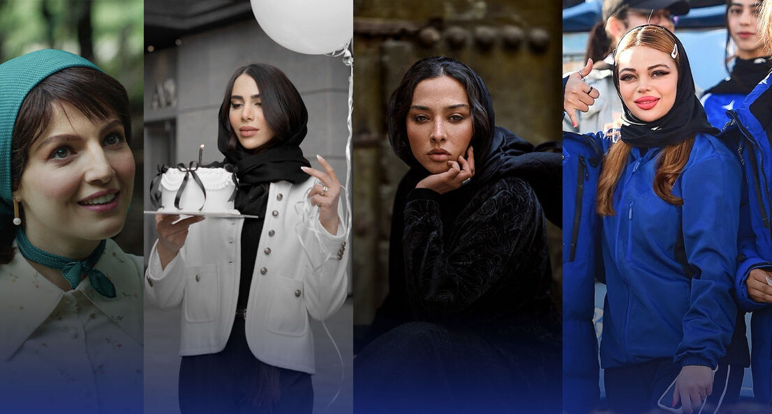 نگاه روز | مریم محبی، مهسا حجازی، آناهیتا درگاهی و مونا ثریابین