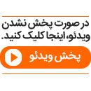 اجرای جنجالی سرود آفتابکاران جنگل توسط برزو ارجمند و احسان کرمی در فضای مجازی