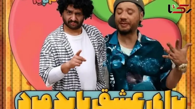 تذکر جنجالی یوسف تیموری به علی صادقی در «چارپایه» که همه را شوکه کرد!