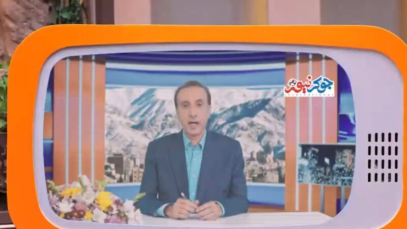 نوستالژی هنری روز: خبر دلار 80 ریالی با محمدرضا حیاتی در جوکرنیوز/ بگو که دروغشم قشنگه