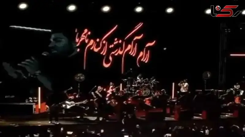 اجرای جادویی رضا ملک زاده در کنسرت؛ وقتی آواز آرامش‌بخش، قلب‌ها را به هم نزدیک کرد