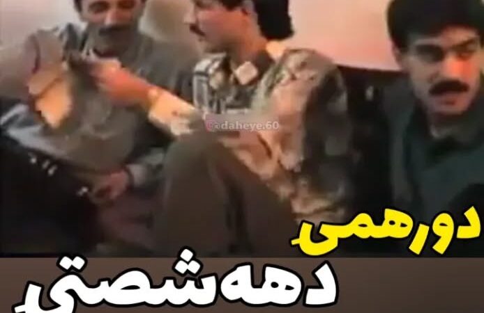 قاب تاریخ/ فیلم دیده نشده از دورهمی بازیکنان تیم پرسپولیس بعد از باخت تاریخی در خانه هم‌وطن بوشهری، فقط پشت مو علی دایی یه دنیا خاطرست🤣