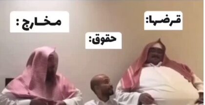 وضعیت  این روزهای درآمد و مخارج من به روایت تصویر / اگه شما هم بله لایک کنید همدردی کنیم😂