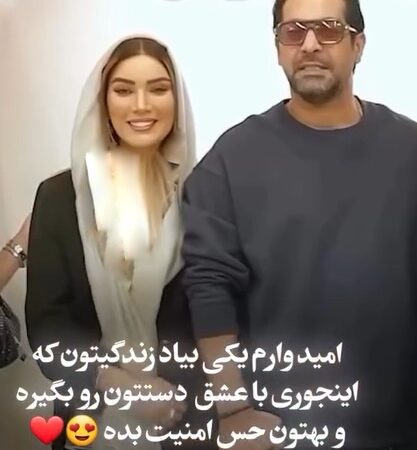 فیلم/ عاشقانه‌های دلنشین تازه عروس داماد سینمای ایران، متین ستوده و همسرش کامران تفتی/ یکی که اینجوری دستت رو بگیره و حس حمایت و قوی بودن بهت بده😍