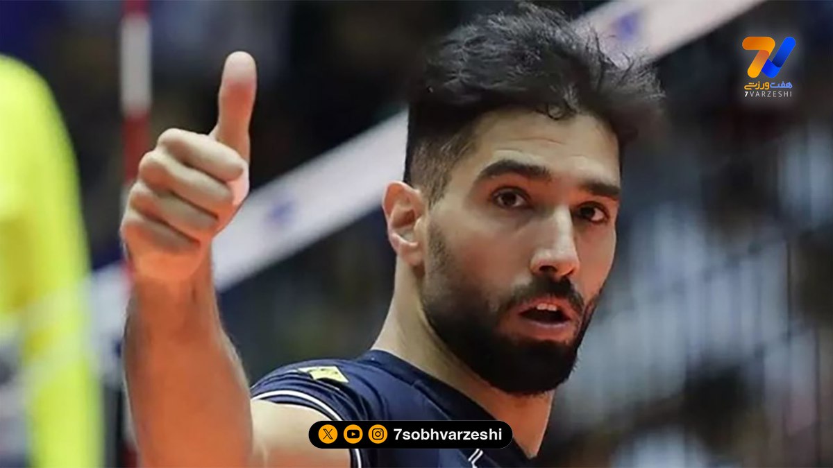 شام گرم و صمیمی سید محمد موسوی در رستوران ایرانی؛ لحظه‌های ویژه دورهمی خانوادگی ستاره والیبال