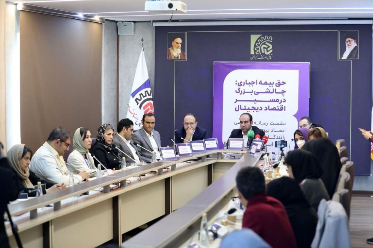 پلتفرم‌ها حامی بیمه رانندگان، اما مخالف روش اجباری‌اند