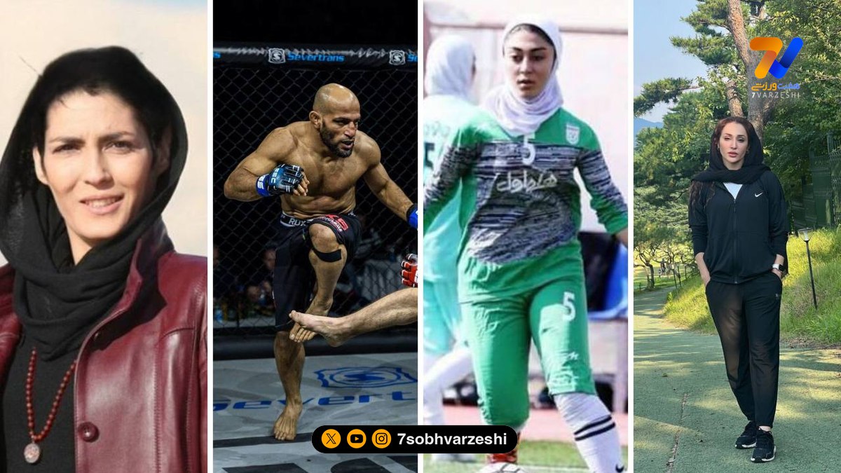 ورزشکاران برجسته ایرانی در قاب؛ طاهره آذرپیوند و الهه منصوریان چه خبر؟