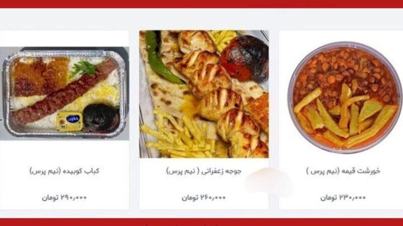 سفره‌های ایرانی هر روز کوچک‌تر می‌شود؛ دلار آزاد رکوردشکنی کرد و قیمت‌ها سر به فلک کشید!