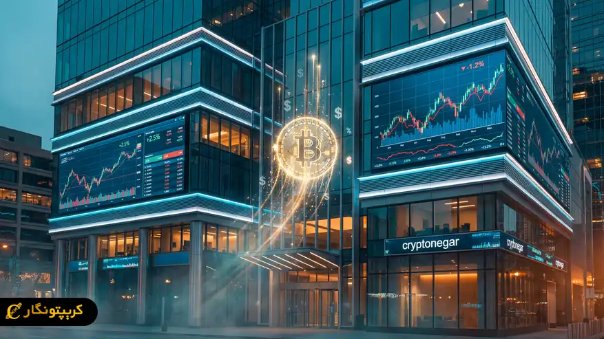 عضو فدرال رزرو راز تورم ۲۰۲۵ را لو داد: تعرفه‌های تجاری عامل اصلی گرانی‌ها؟