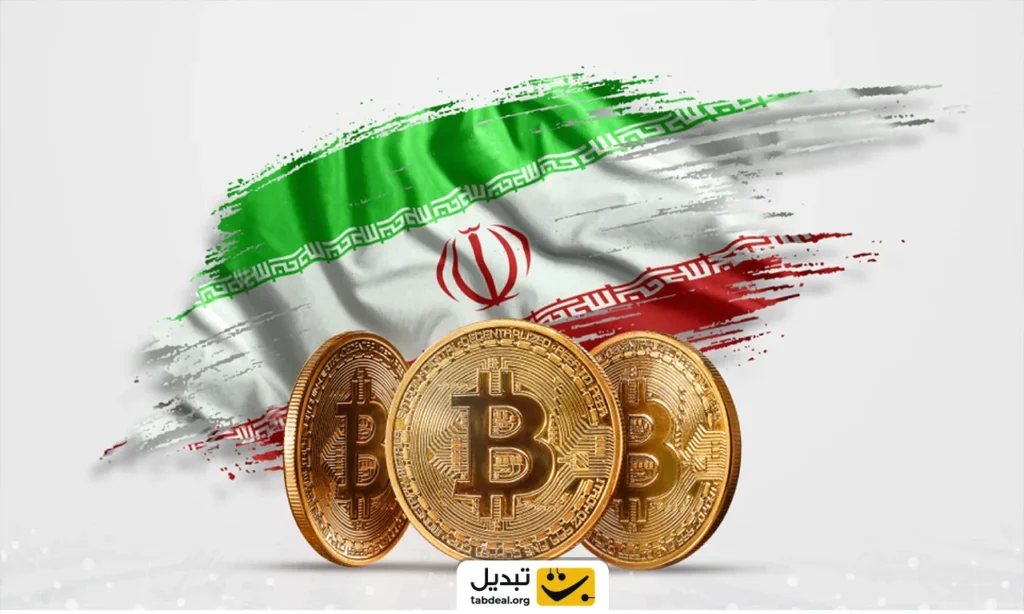 شرح تاریخچه ارز دیجیتال در ایران: از یک کنجکاوی تا یک واقعیت اقتصادی - وب‌گردی