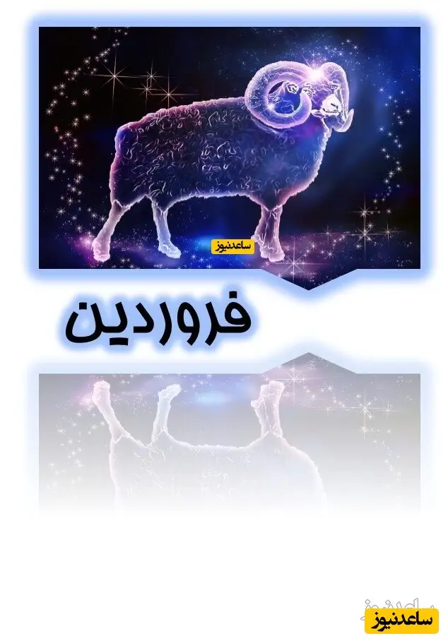 سفر زمان؛ «محمدعلی و سهند» 8 سال بعد از سریال «آنام» در کنار هم - وب‌گردی