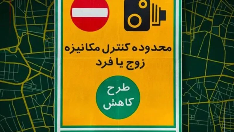 جرم‌گیری ماشین لباسشویی با روش‌های خانگی