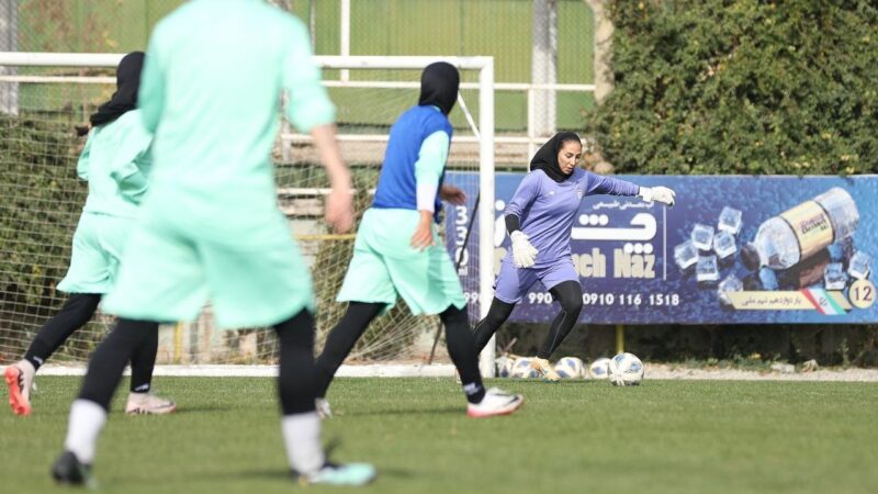 تیم ملی زنان ایران و 24 روز حساس؛ آیا فدراسیون به چالش‌های پنهان توجه می‌کند؟