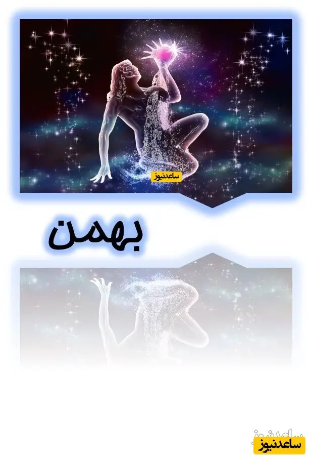 واژگونی دلخراش اتوبوس مسافربری در آزادراه اصفهان-نطنز با ۱۳ کشته و عملیات امداد سنگین