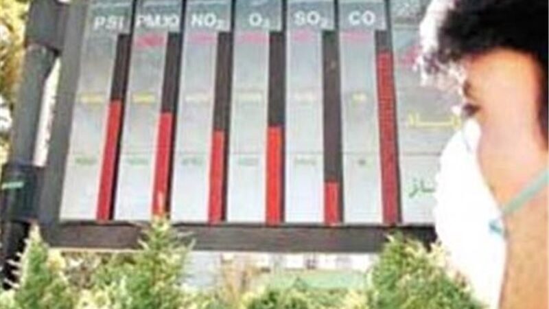 نقص فنی موقت در ایستگاه گرمسار؛ داده‌های کیفیت هوا در استان سمنان همچنان ثبت می‌شود