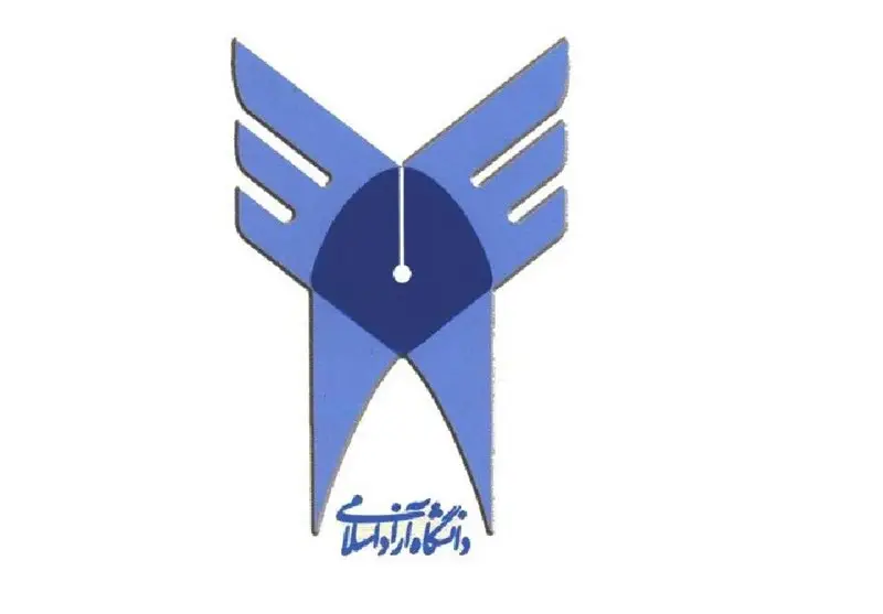 درخشش دانشگاه آزاد: 41 عضو هیئت علمی در جمع پژوهشگران پراستناد 1404