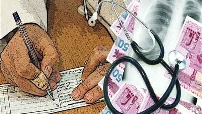 ‌نسخه پزشکان برای بیماران با “دلار، سکه و رمزارز”/‌ چرا بساط زیرمیزی جمع نمی‌شود؟