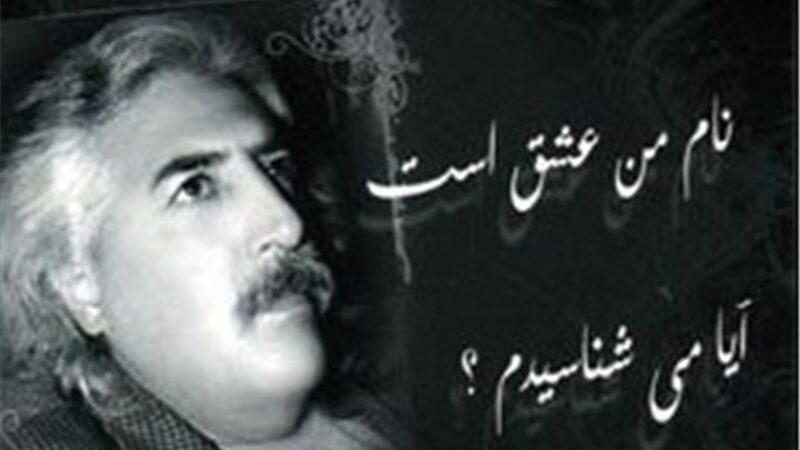 اختتامیه پرشور دوسالانه غزل حسین منزوی؛ جانی دوباره به شعر فارسی بخشیده شد!