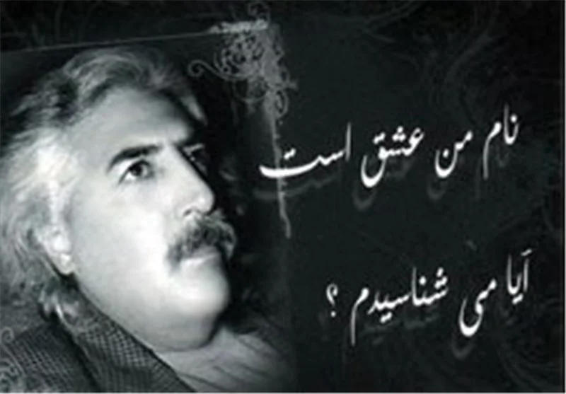 اختتامیه پرشور دوسالانه غزل حسین منزوی؛ جانی دوباره به شعر فارسی بخشیده شد!