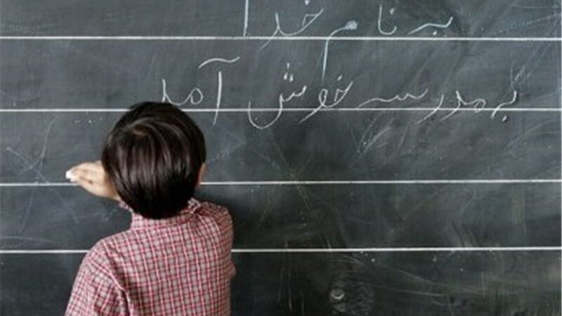 بازگشت شگفت‌انگیز مدارس مازندران به آموزش حضوری از شنبه آینده