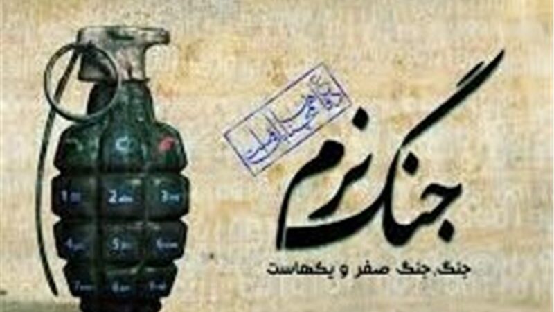 کاهش بودجه فرهنگی؛ خطای راهبردی در نبرد حساس رسانه‌ای کشور