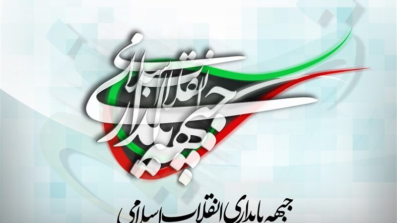 جبهه پایداری به ادعای جنجالی نماینده مجلس درباره دولت پزشکیان واکنش تند نشان داد