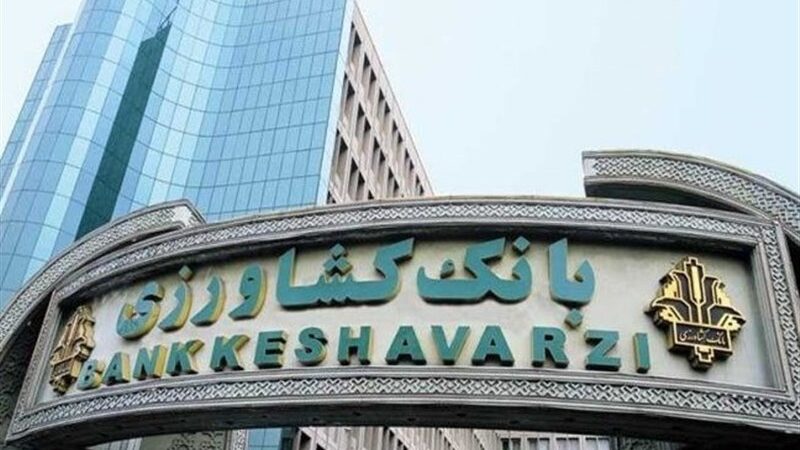 بانک کشاورزی با رشد 127 درصدی، رکورد تامین مالی تولید و اشتغال را شکست!