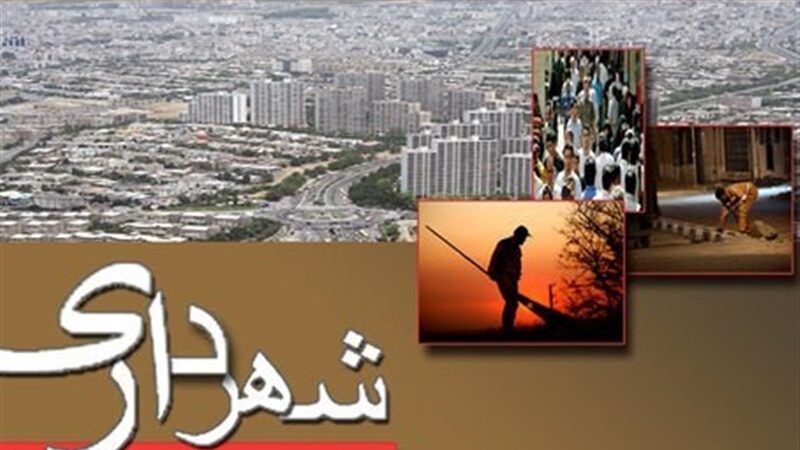 حجت‌الله دهدشتی با اکثریت آرا شهردار جدید اهواز شد؛ پایان بلاتکلیفی در شورای شهر