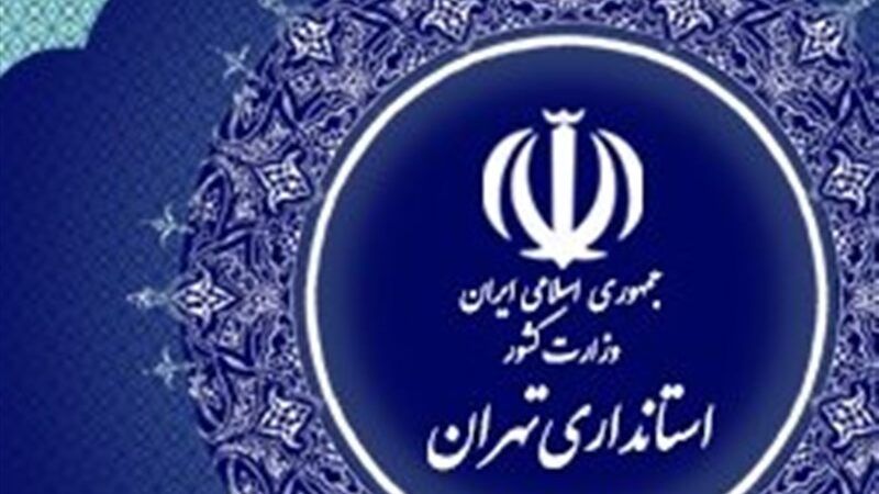 بلبشوی بی‌پایان استانداری تهران در مقابله با آلودگی هوا؛ کارگروه رسماً «شایعه» دبیر را رد کرد!