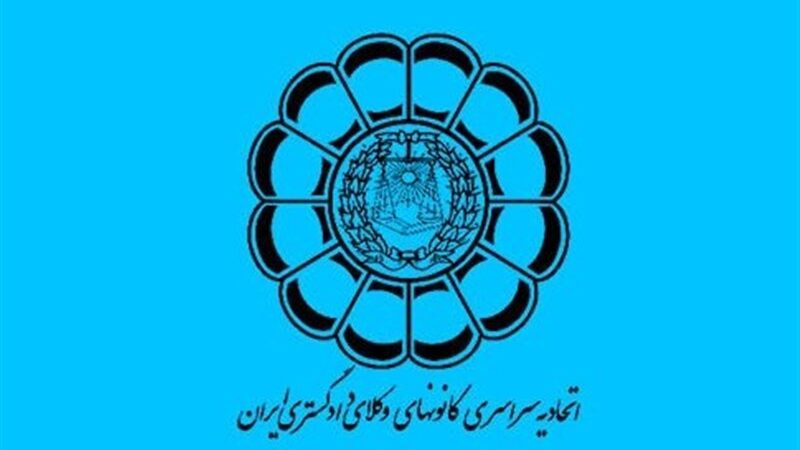 برگزاری همایش‌های میلیاردی اسکودا در جزیره کیش+سند