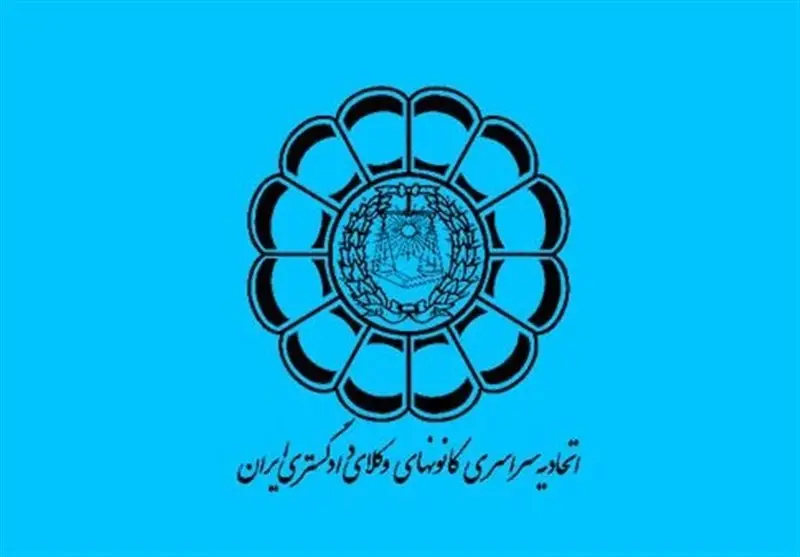 برگزاری همایش‌های میلیاردی اسکودا در جزیره کیش+سند