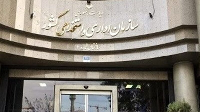مهلت نهایی ثبت و تأیید اطلاعات حقوق و مزایا از اول تا 15 دی‌ماه اعلام شد