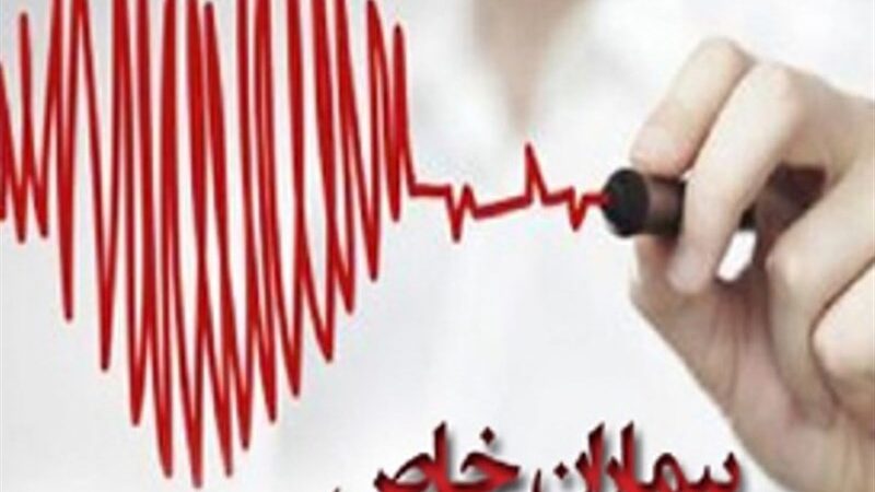 وضعیت بحرانی بیماران خاص؛ نماینده مجلس از کم‌کاری کمیسیون بهداشت پرده برداشت