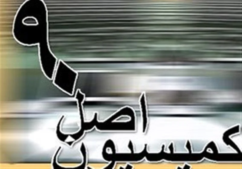 عملکرد حیرت‌انگیز کمیسیون اصل 90 در 3 ماهه اول اجلاسیه دوم مجلس؛ چه دستاوردهایی داشت؟