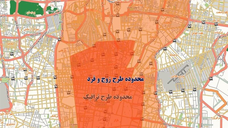 لغو اجرای طرح زوج و فرد از درب منزل در پایتخت از فردا/فعالیت اصناف به روال عادی بازگشت