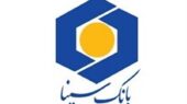 نسخه جدید همراه‌بانک سینا منتشر شد
