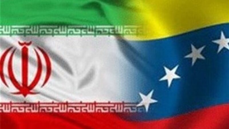 رسانه آمریکایی پرده برداشت؛ چرا روابط اقتصادی ایران و ونزوئلا فراتر از انتظار است؟