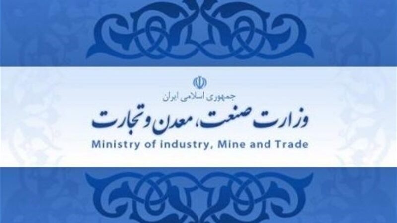 صمت خوزستان با حمایت بی‌وقفه از اصناف؛ ثبات بازار و توسعه رقابت سالم در دستور کار