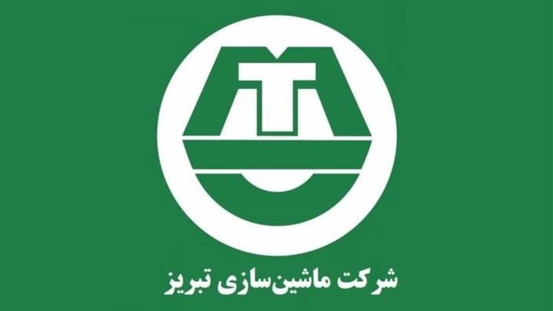 ماشین‌سازی تبریز در لحظه سرنوشت‌ساز احیا؛ بازگشت به خط تولید چگونه ممکن است؟