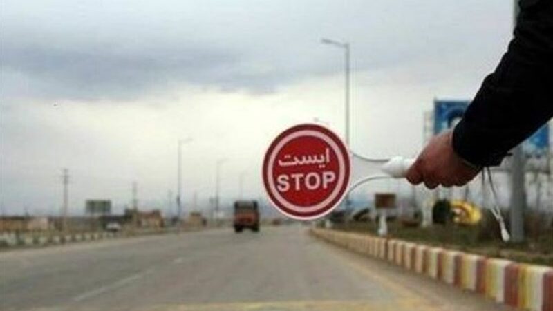 اعمال محدودیت ترافیکی در محورهای شمالی