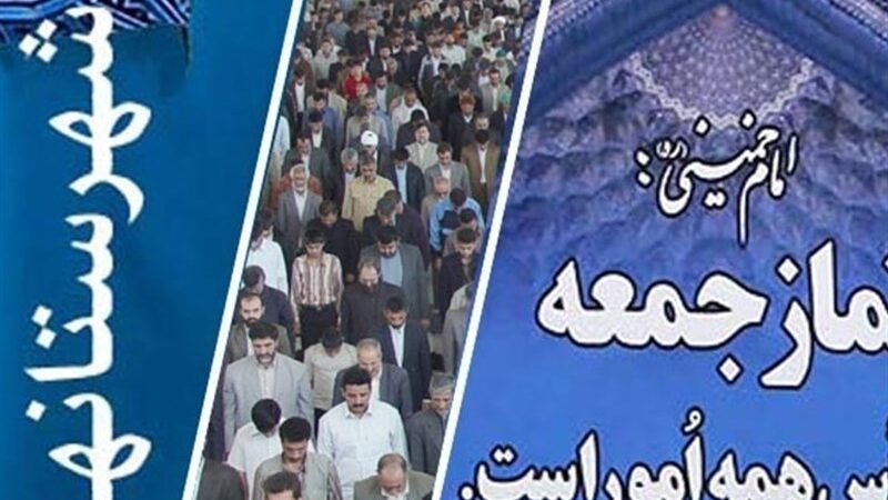 ائمه جمعه سمنان: نبرد اصلی امروز، دفاع از هویت جوانان است!