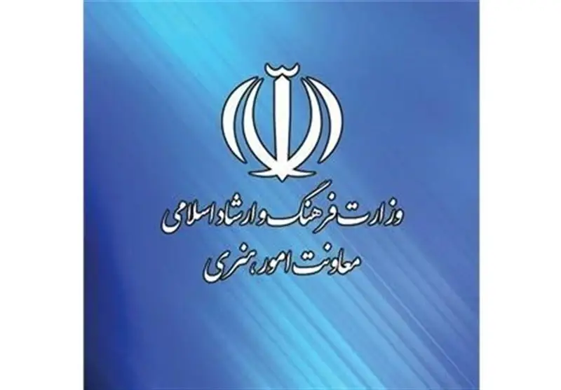 معاونت هنری وزارت فرهنگ در آستانه تغییر؛ مهدی شفیعی به زودی رسماً منصوب می‌شود؟