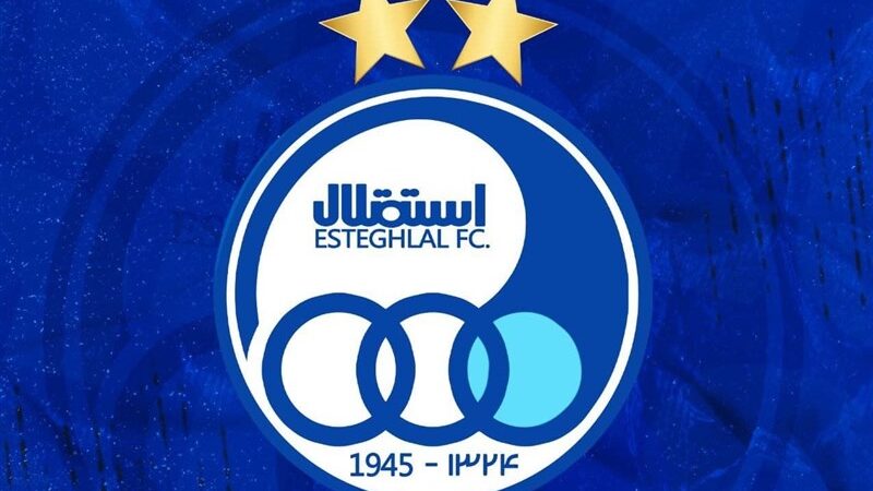 باشگاه استقلال با انتشار اطلاعیه مهم، شایعات اخیر را یک‌به‌یک تکذیب کرد!