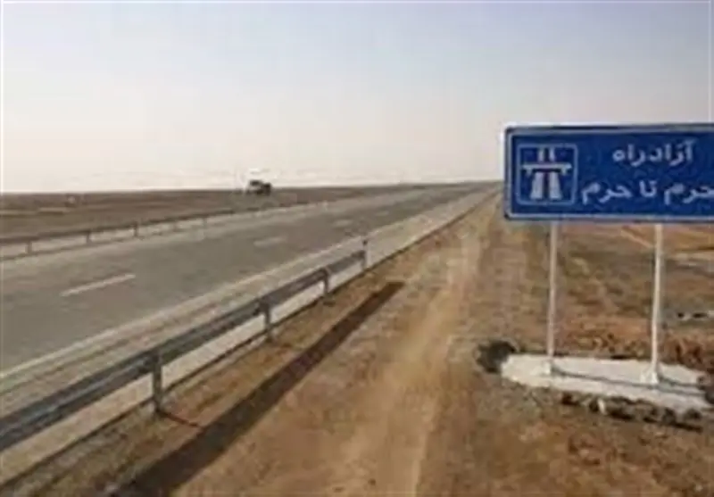 افتتاح فاز نخست قطعه دوم آزادراه حرم تا حرم؛ گامی بلند در مسیر توسعه سمنان-گرمسار