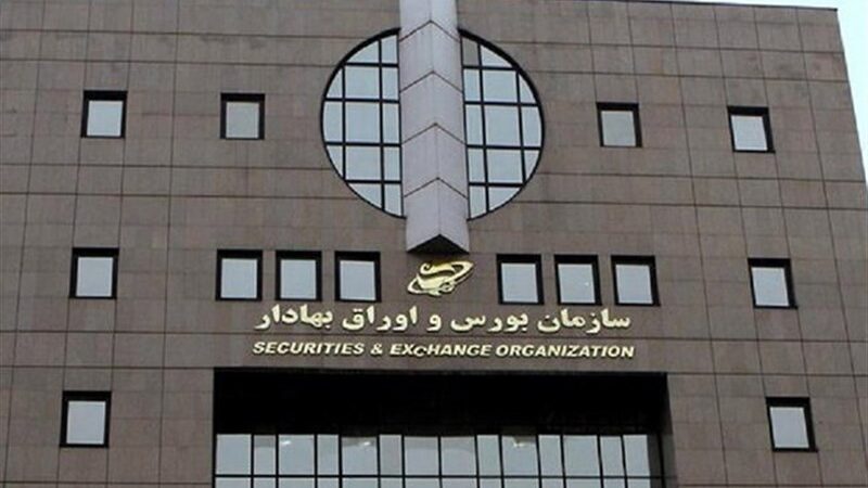 حجم مبنا در بورس حذف شد؛ از اول دی‌ماه چه تغییراتی در معاملات رخ می‌دهد؟