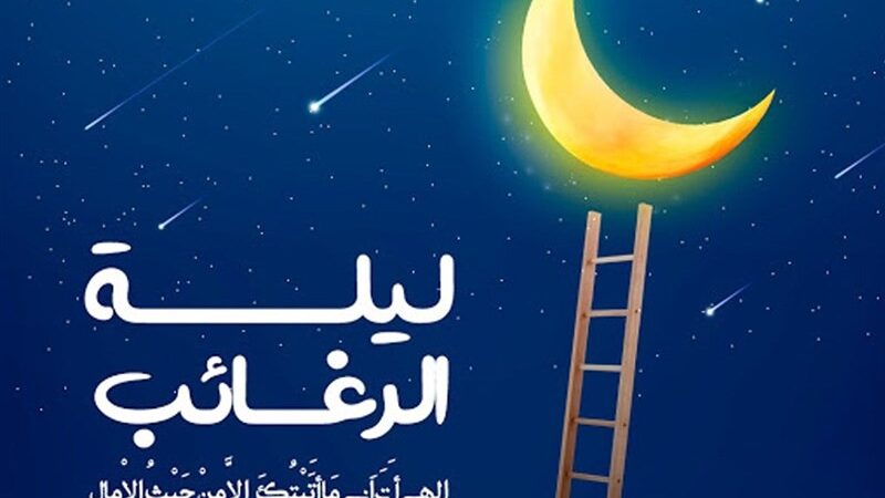 صدایی عجیب که از سقف اتاق به آسمان اوج گرفت؛ روایت حاجت‌روایی در شب آرزوها