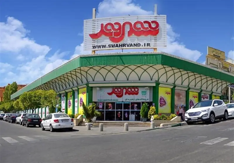 شوک توسعه‌ای فروشگاه‌های شهروند در نمایشگاه ایران ریتیل شو 1404!