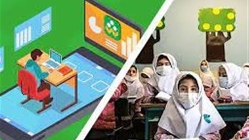 تصمیم جنجالی در گلستان؛ مادران شاغل در چالش بزرگ مدارس غیرحضوری!