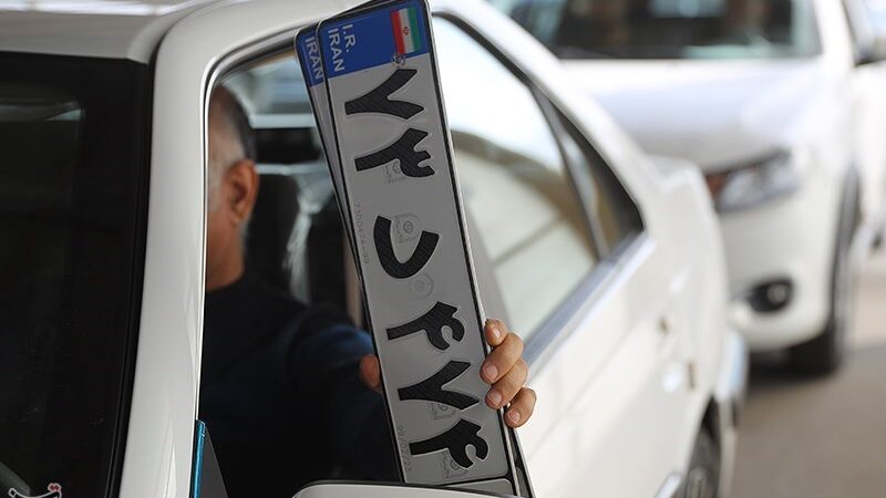 تعویق پایان صف! ساعت کار مراکز تعویض پلاک تهران و استان‌های پرتردد تمدید شد